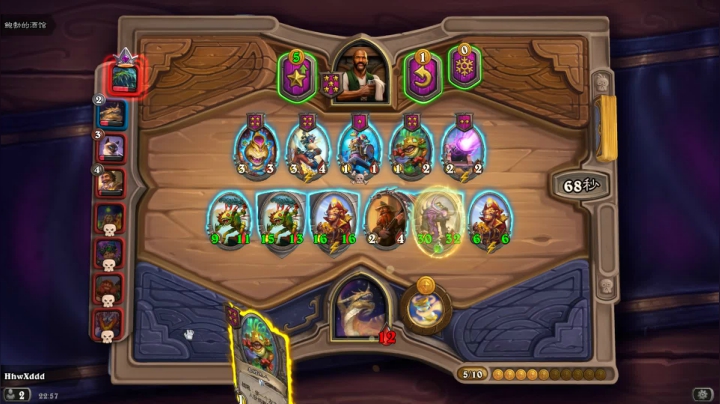 诶   嘿 2020-08-18 22点场