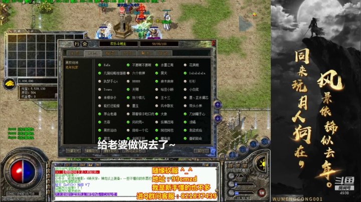 佛系玩家~随缘砍服~ 2020-08-18 18点场