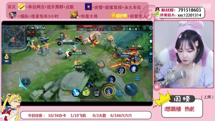 扶我起来，我要带粉 2020-08-18 16点场