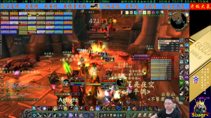 猎人在黑翼买龙牙 2020-08-18 15点场