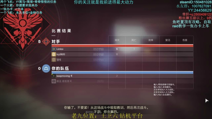 全民速通赛 萌新导师！！！专业带肝！！！ 2020-08-18 15点场