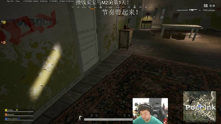 好久不见想我了吗? 2020-08-18 23点场