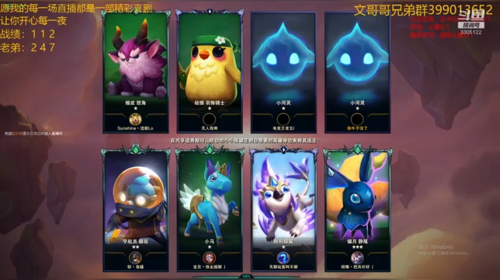 欢乐双排！开心夜晚！~ 2020-08-18 23点场