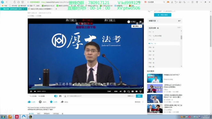 最强沙漠死神，崛起于微末，王于巅 2020-08-19 10点场