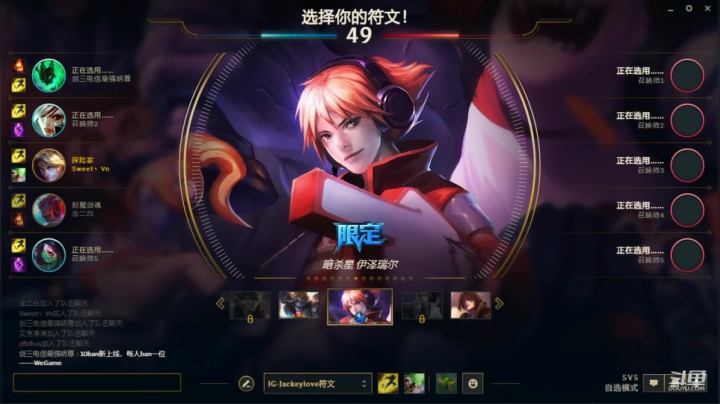 薇恩：玩剑三的绝地求生主播~ 2020-08-19 13点场