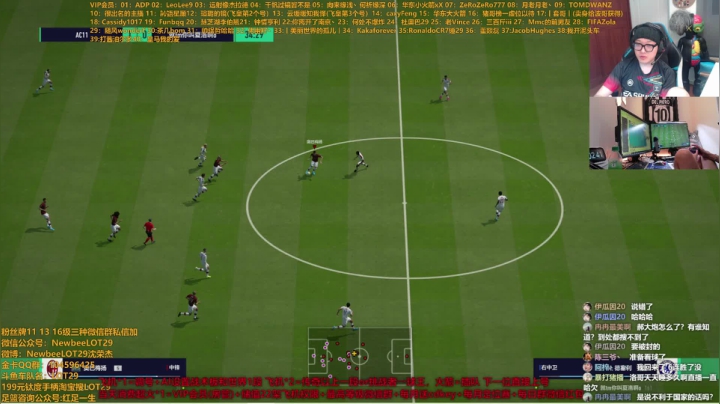 21-22点 FIFAol4重塑街球活动 2020-08-19 02点场