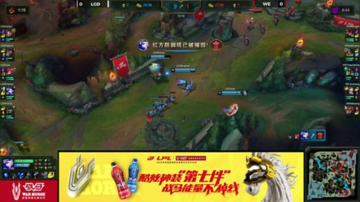 我在斗鱼看英雄联盟赛事直播英雄联盟