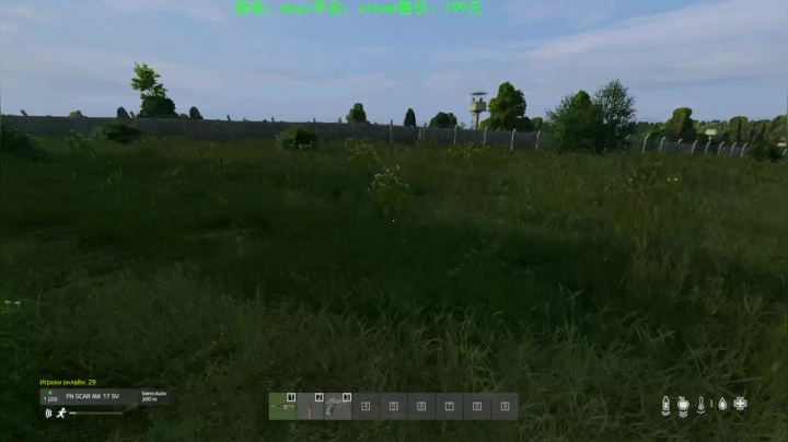 dayz (hardcore极限生存） 2020-08-19 16点场