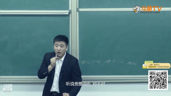 2020为你导航，考研不迷茫 2020-08-19 10点场