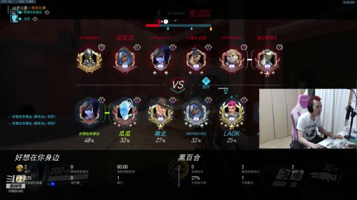 开会了，粉丝们对小青蛙的意见 2020-08-18 23点场