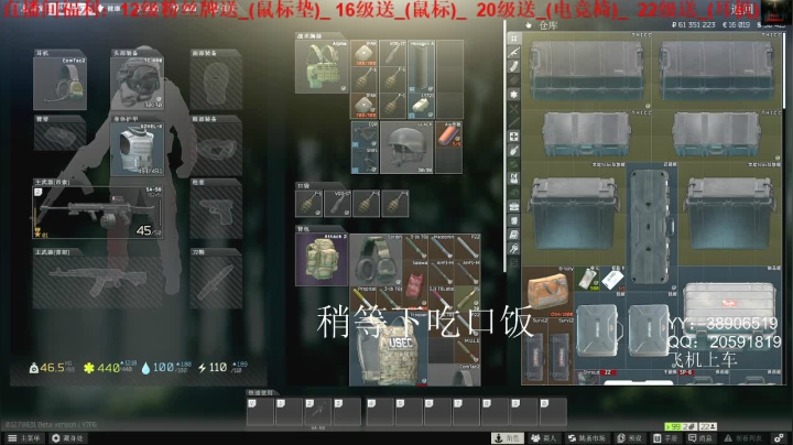 老闪：还是实验室香啊 2020-08-16 16点场