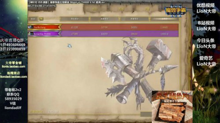 鑫丶ken发布了一个斗鱼视频2020-08-19