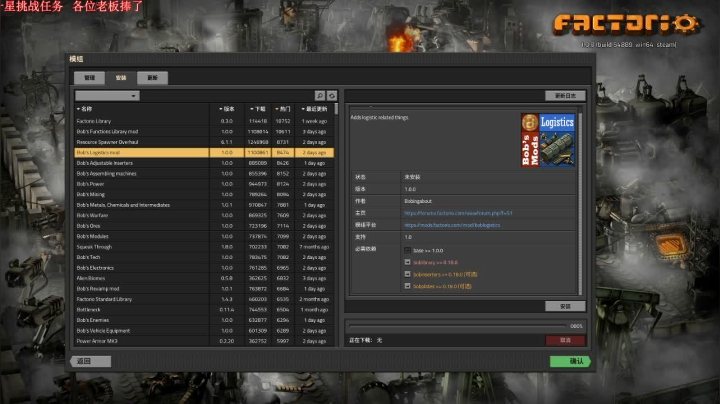 Biu笨熊的小众直播间 2020-08-19 18点场