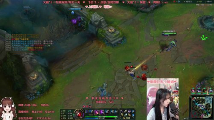 8月19日直播回放（2）