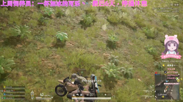 倒计时第六天0v0 2020-08-17 23点场