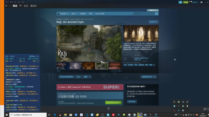 【猫叔】听说有几个新独立游戏不错~~~ 2020-08-19 13点场