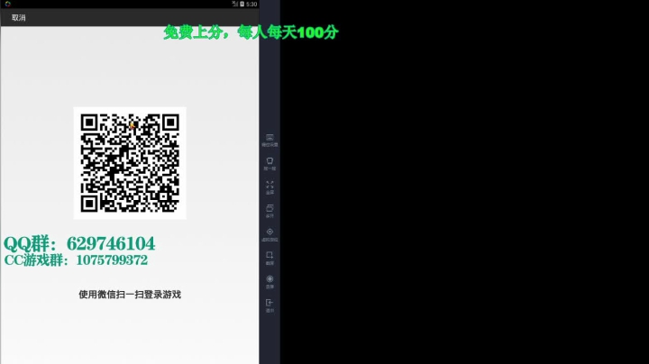 免费上分了~ 2020-08-18 16点场