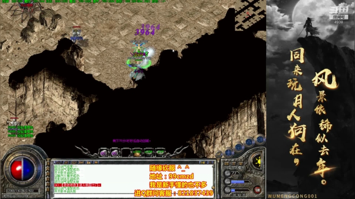 佛系玩家~随缘砍服~ 2020-08-18 08点场