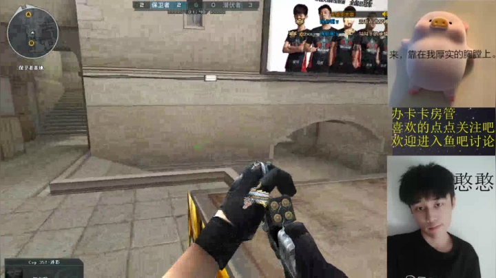 可别再掉分了 2020-08-17 17点场