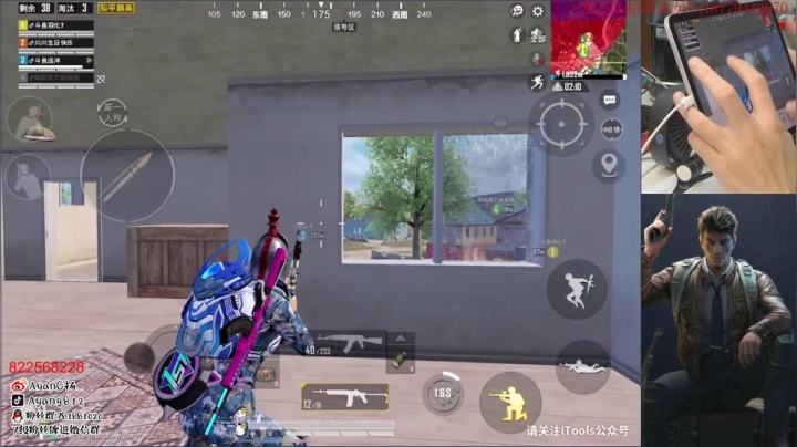 神仙打架 冲榜一！五指第九天 2020-08-19 03点场