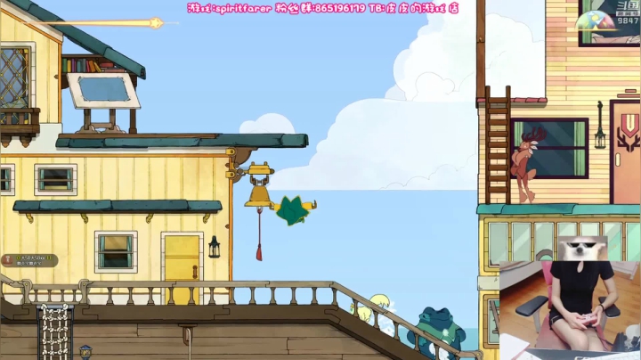 皮皮妙妙游戏屋 2020-08-19 19点场