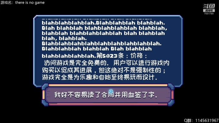 There Is No Game 开荒 2020-08-19 14点场