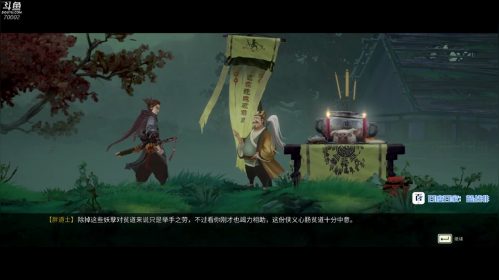 星期三播三小时哦 2020-08-19 10点场