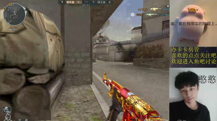 可别再掉分了 2020-08-18 15点场