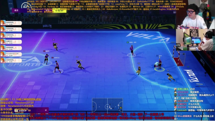 21-22点 FIFAol4重塑街球活动 2020-08-19 21点场