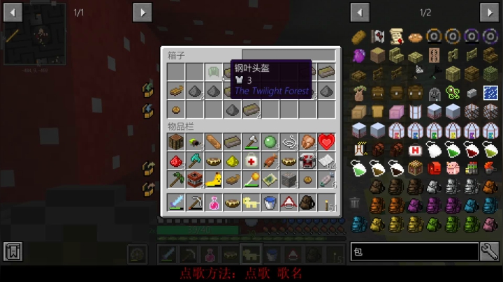 百事 打造宅男世界 2020-08-17 22点场