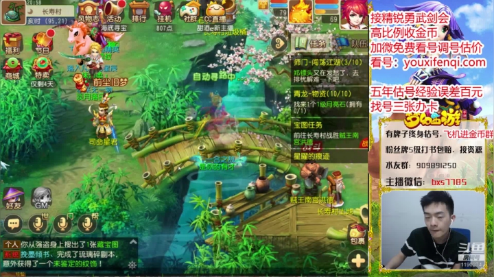 估号免费，办卡找号！ 2020-08-12 20点场