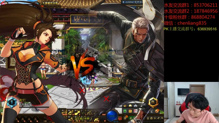 温柔+狗二3V3擂台连麦PK！！！ 2020-08-19 19点场