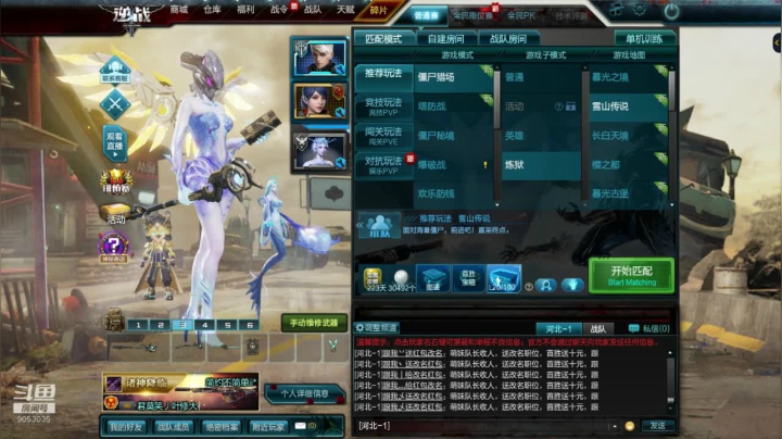 听着音乐用元素套匹配随便玩玩 2020-08-17 04点场