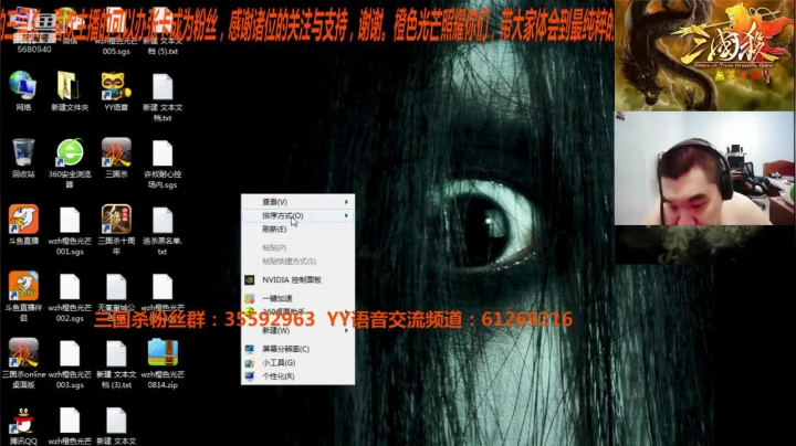 第三轮三国杀国战精英赛 2020-08-14 21点场