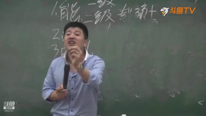 2020为你导航，考研不迷茫 2020-08-19 15点场