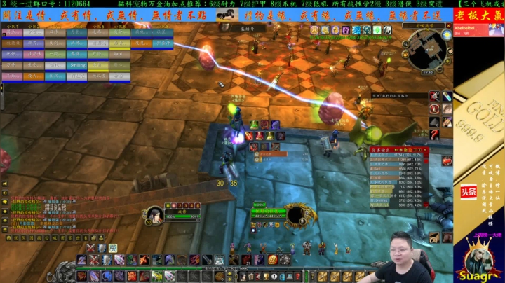 狂暴战黑翼打工 2020-08-18 19点场