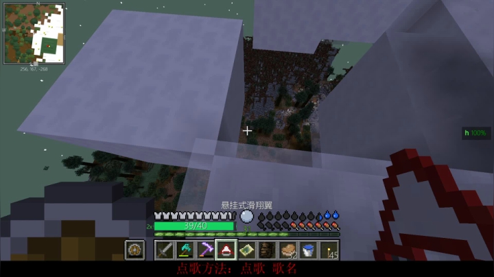 百事 打造宅男世界 2020-08-18 18点场