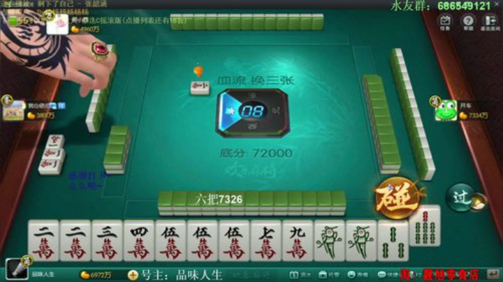 西北老狼哥哥发布了一个斗鱼视频2020-08-19