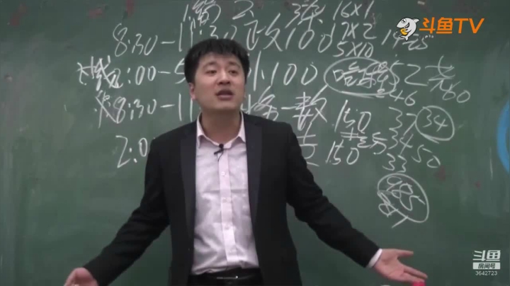 2020为你导航，考研不迷茫 2020-08-19 20点场