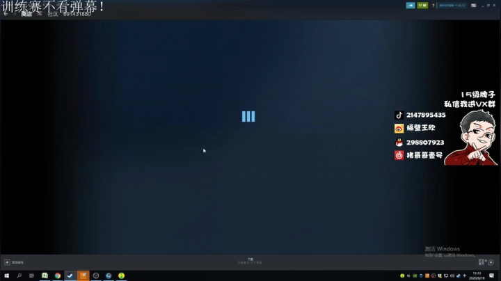 直播中，宝贝们 2020-08-19 10点场