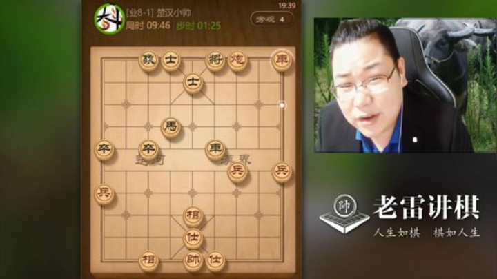 巨人13725发布了一个斗鱼视频2020-08-19