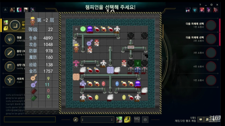 5号监狱下路 2020-08-18 23点场