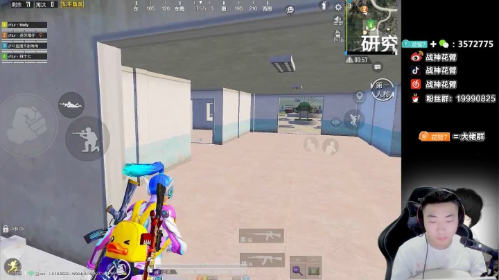 王欲归来！SS9封神之路！ 2020-08-18 09点场