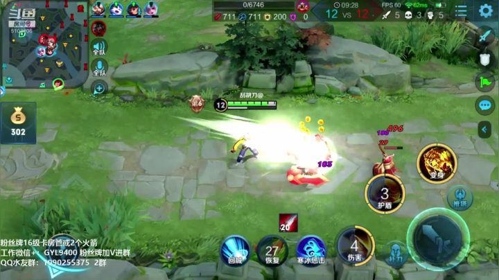 高一刀：技术主播来了 2020-08-19 11点场