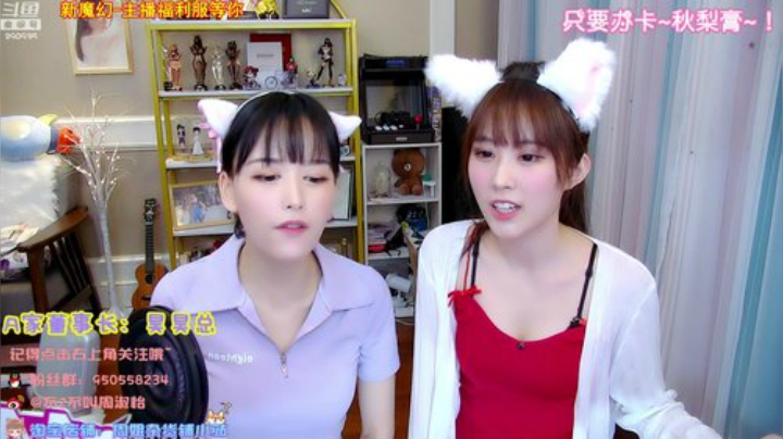 圆园团团发布了一个斗鱼视频2020-08-19