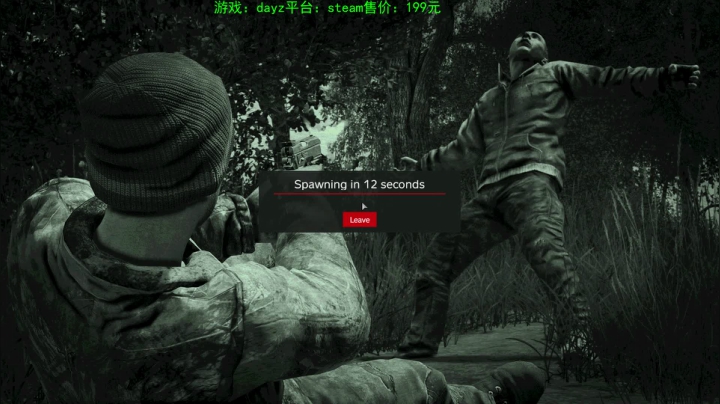 dayz (hardcore极限生存） 2020-08-17 20点场