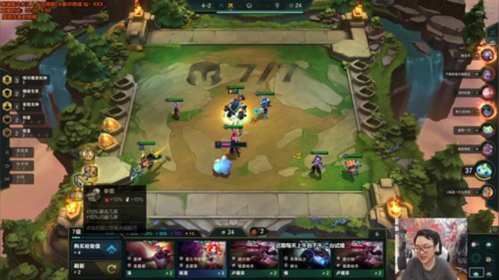 Sharon丶贝尔摩德发布了一个斗鱼视频2020-08-19