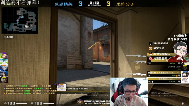 直播中，宝贝们 2020-08-19 14点场