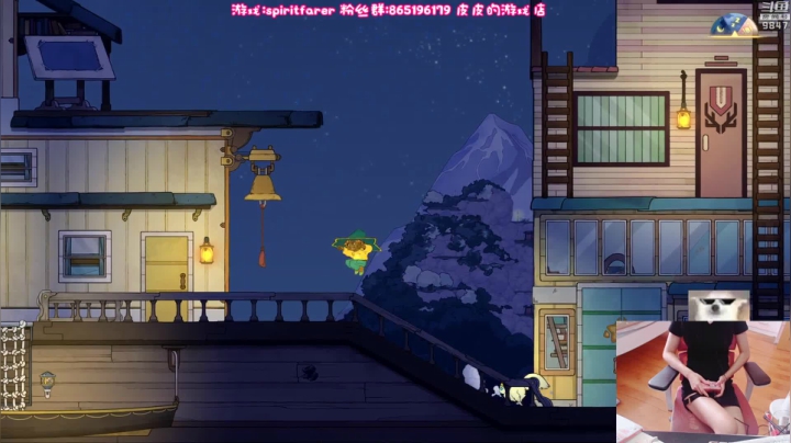 皮皮妙妙游戏屋 2020-08-19 13点场