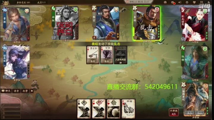 身份竞技上分指南 2020-08-15 22点场